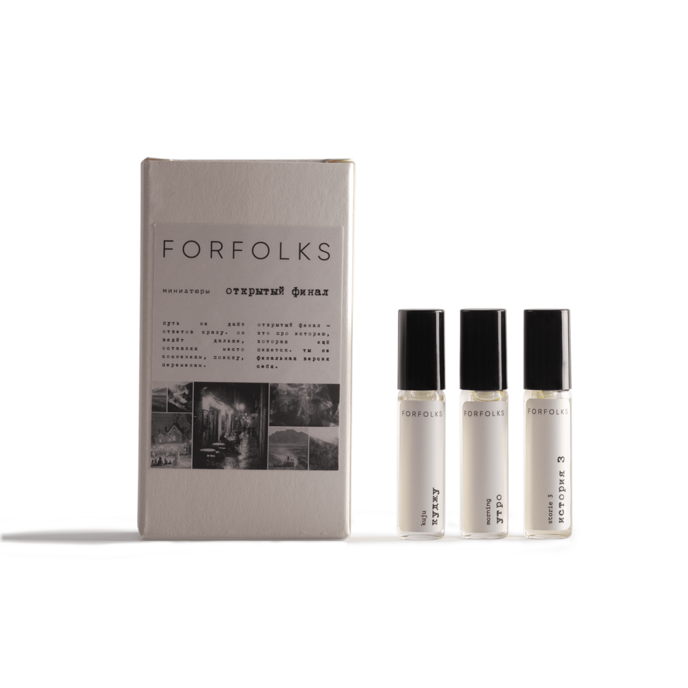 набор миниатюр быть в пути