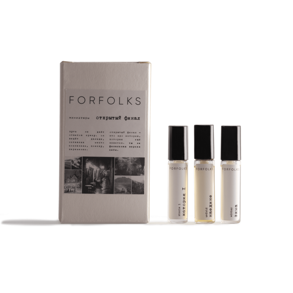 набор миниатюр нежная уязвимость